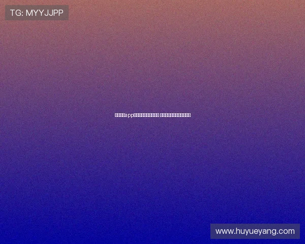 环球体育app下载安卓版本详细指南 极速下载与安装方法全解析